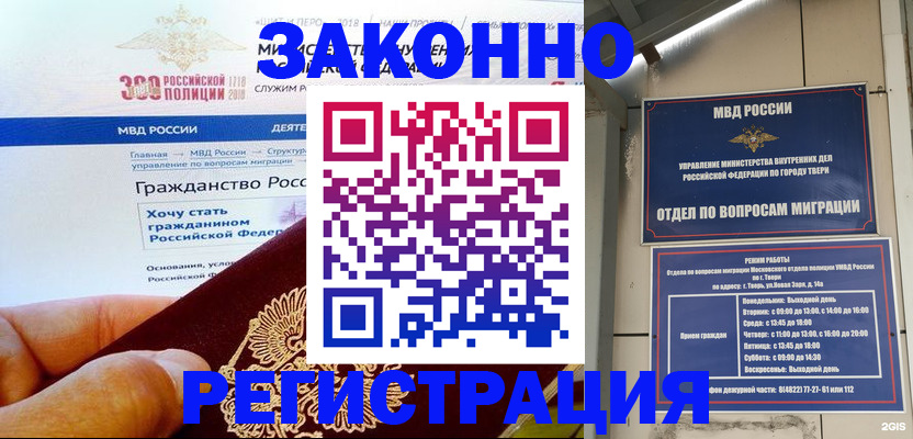 найти адрес прописки в Чкаловске