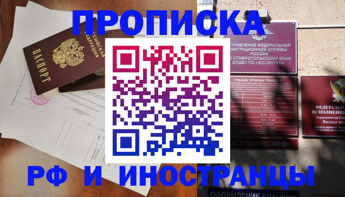 регистрация для дет. сада в Чкаловске